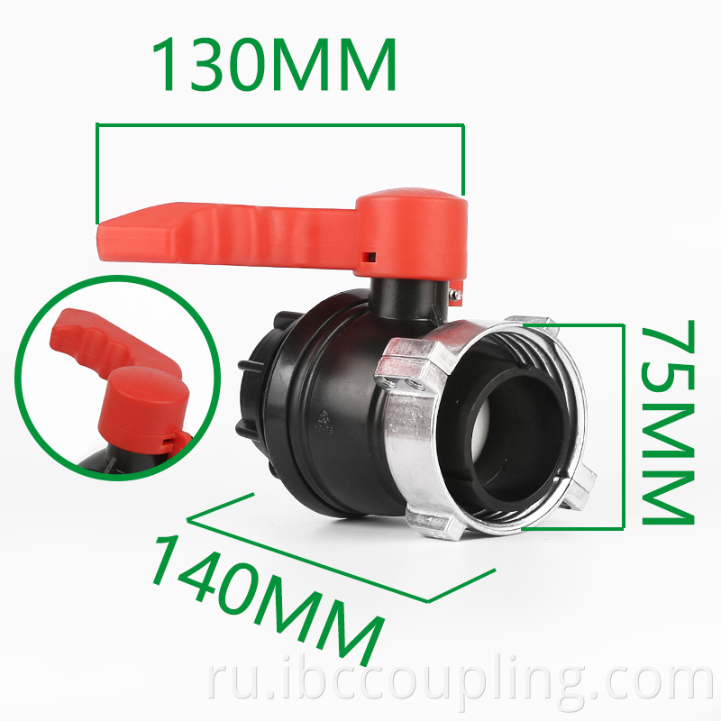 IBC Ball Valve For IBC Container